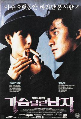 七武士群战调度解析示意图